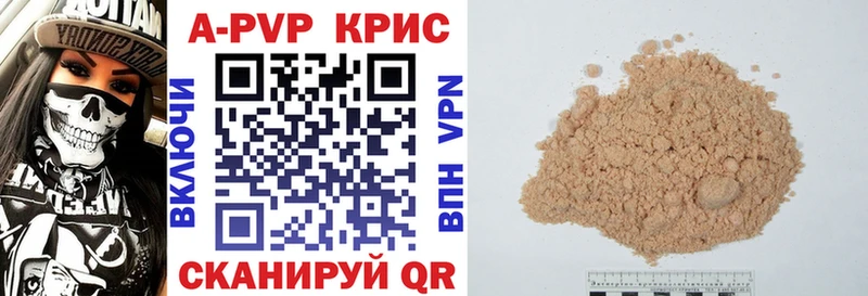Alpha-PVP Соль  наркота  Карталы 