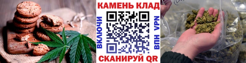 Cannafood марихуана  ОМГ ОМГ tor  Карталы 