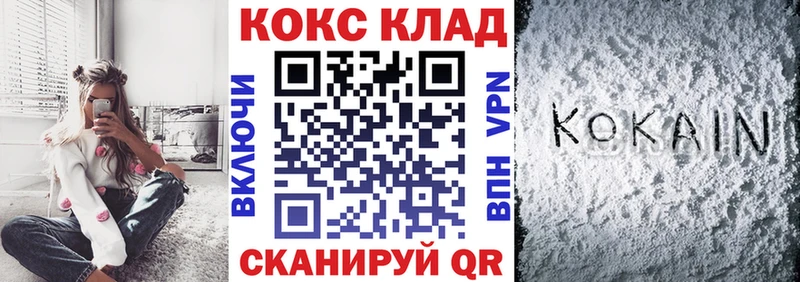 КОКАИН 98% Карталы