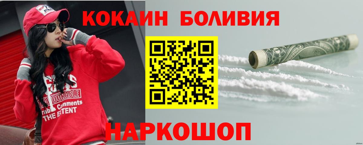 Кокаин Эквадор Карталы