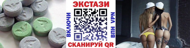 OMG вход Карталы ЭКСТАЗИ 280 MDMA