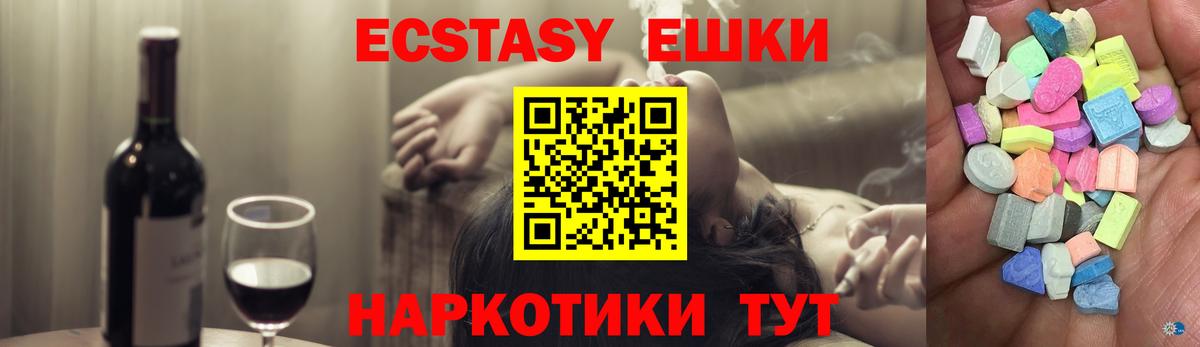 ЭКСТАЗИ таблы  Экстази louis Vuitton  Вход с VPN  Карталы 