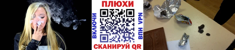 ГАШ hashish  Карталы 