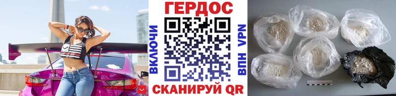 хочу   Карталы  ГЕРОИН хмурый 