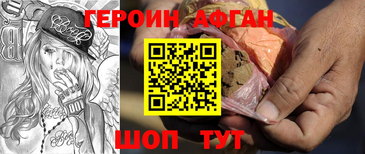 Марихуана  КОКАИН  Мефедрон   A PVP СОЛЬ   Меф  ГАШИШ  Карталы  Вход с VPN 