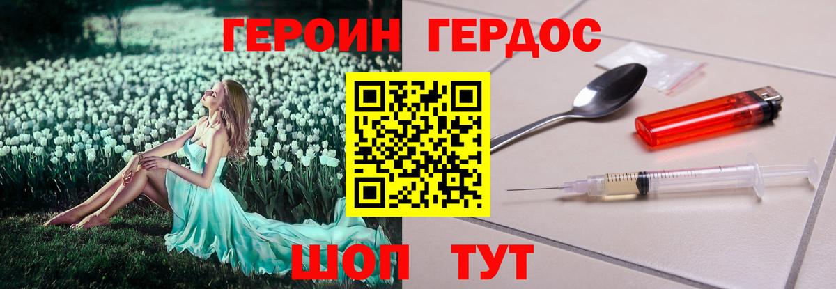 Карталы  Героин афганец  Вход с VPN 