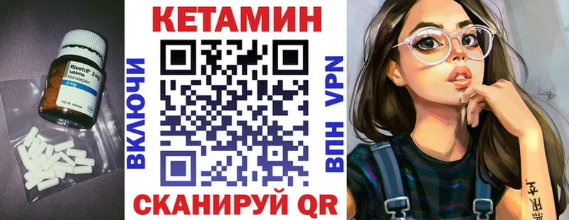 Кетамин ketamine как найти закладки ОМГ ОМГ зеркало Карталы