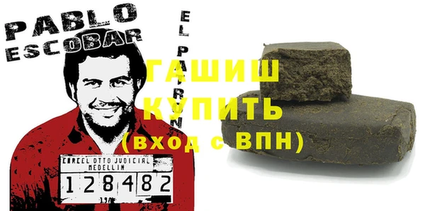 MDMA Абинск