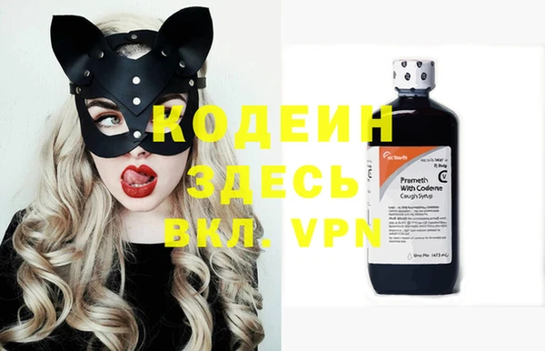 марки lsd Абаза