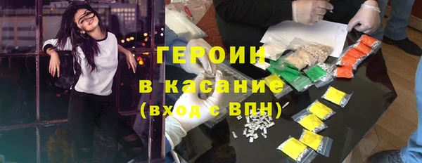 тгк Абдулино
