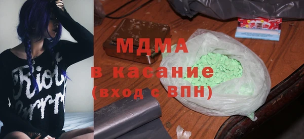 MDMA Абинск