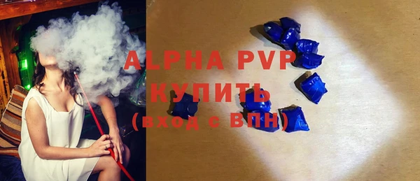 марки lsd Абаза
