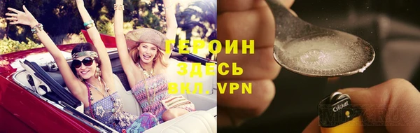 марки lsd Абаза