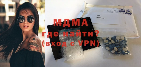 MDMA Абинск