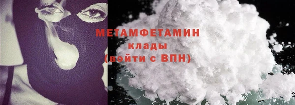 марки lsd Абаза