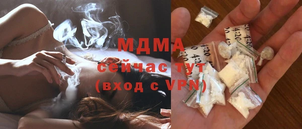 MDMA Абинск