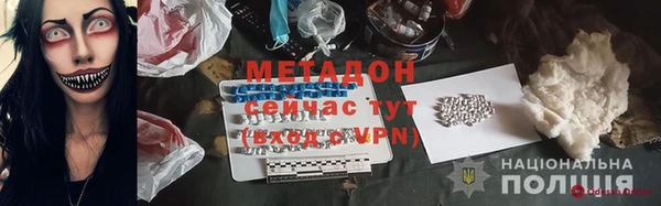 тгк Абдулино