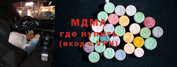 тгк Абдулино