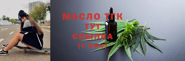 марки lsd Абаза