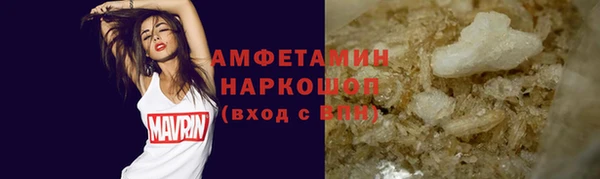 тгк Абдулино