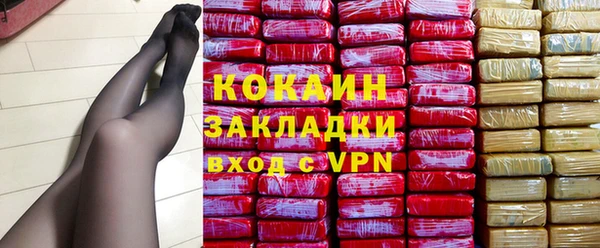 марки lsd Абаза