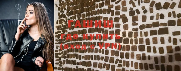 тгк Абдулино