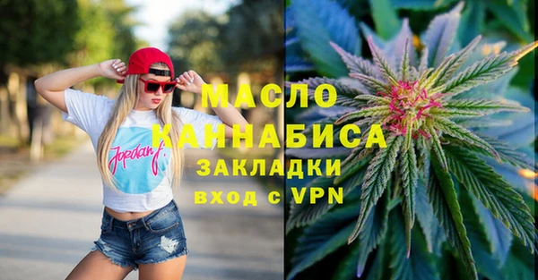 тгк Абдулино
