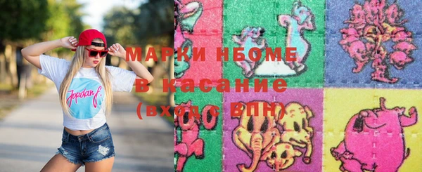 MDMA Абинск