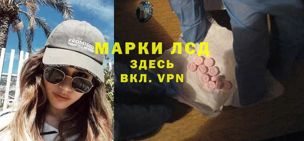 тгк Абдулино