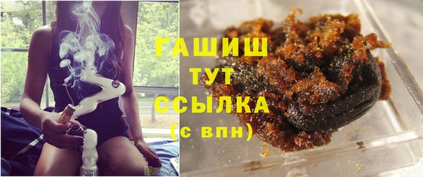 марки lsd Абаза