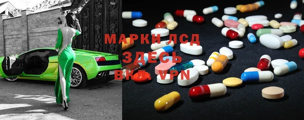 марки lsd Абаза