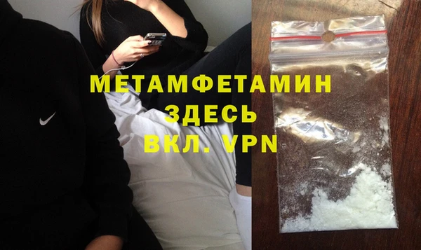тгк Абдулино