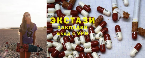 тгк Абдулино