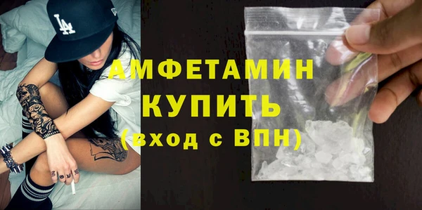 марки lsd Абаза