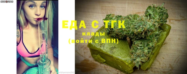 MDMA Абинск