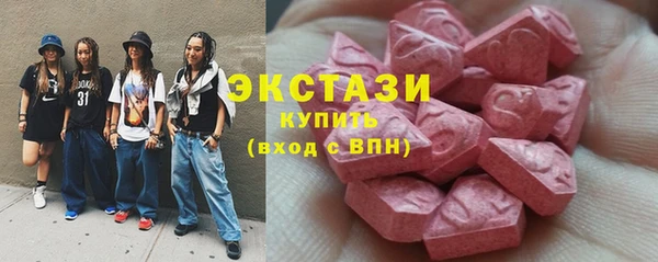 MDMA Абинск