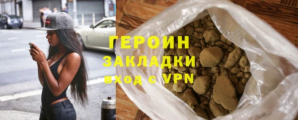 тгк Абдулино