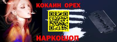 спиды Комсомольск-на-Амуре
