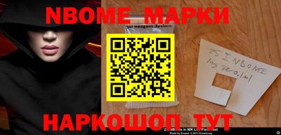 спиды Комсомольск-на-Амуре
