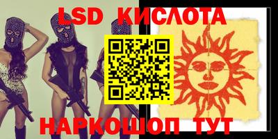 спиды Комсомольск-на-Амуре