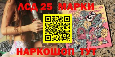 спиды Комсомольск-на-Амуре