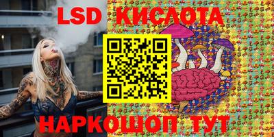 спиды Комсомольск-на-Амуре