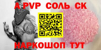 скорость Коммунар