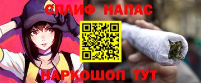 спиды Комсомольск-на-Амуре