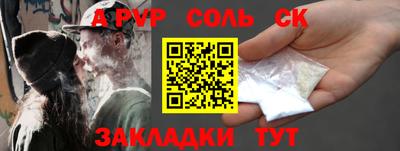 спиды Комсомольск-на-Амуре