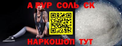 скорость Коммунар