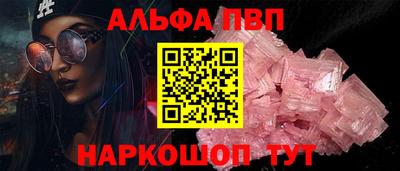 кристаллы Белорецк