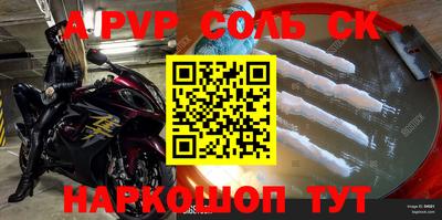 спиды Комсомольск-на-Амуре