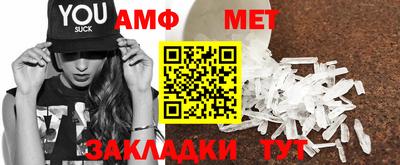 спиды Комсомольск-на-Амуре