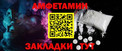 спиды Комсомольск-на-Амуре